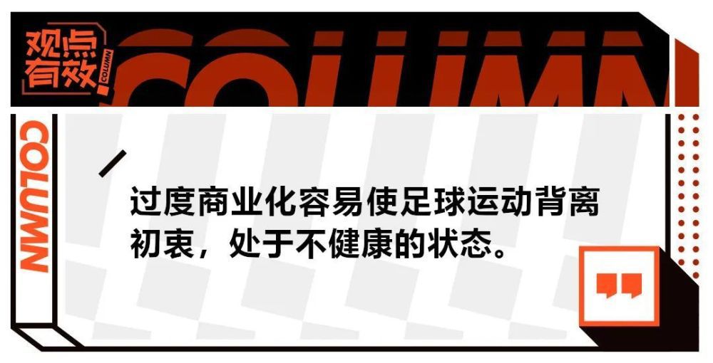 阿曼国家队官方宣布了两场热身赛的时间，12月29日阿曼将对阵中国队，1月6日阿曼对阵阿联酋队。